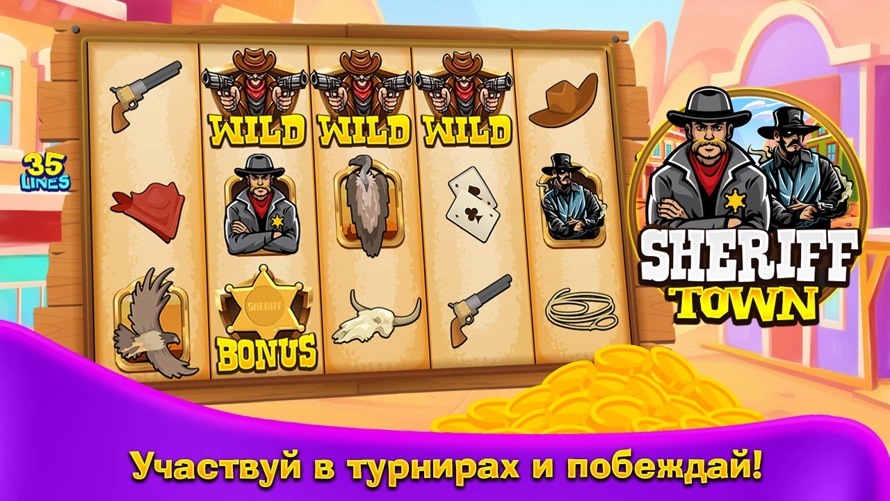 Дилижанс Фортуны — играть бесплатно